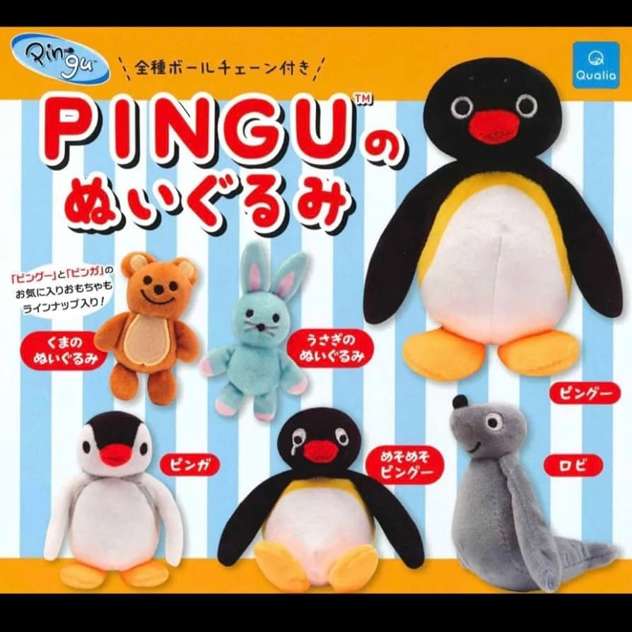 【レア品】PINGU（ピングー）のぬいぐるみ２１体セットで… Amazon.co.jp: ピングー PINGUのぬいぐるみ コンプ コンプリート